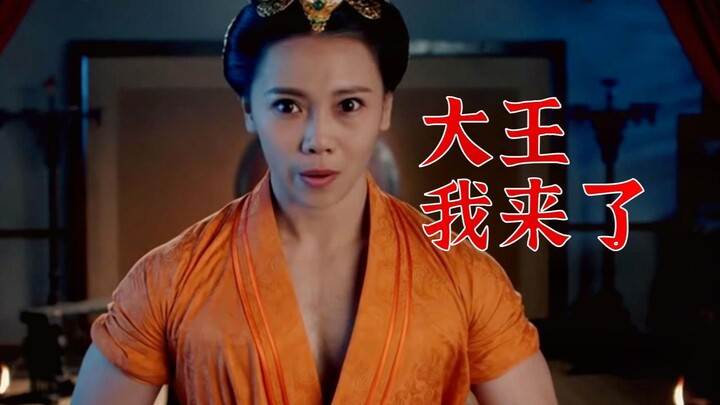 疯狂健身的皇后：我来侍寝了！皇上吓破胆：抓刺客，爆笑刺客