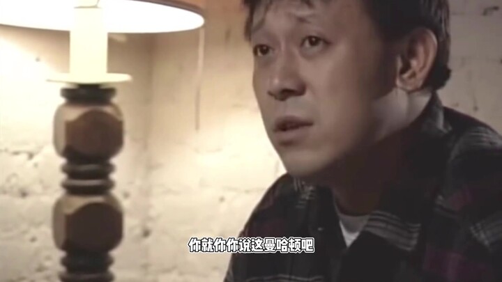I wonder if this clip of Jiang Wen will make it onto Bilibili?