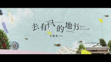 Đi Đến Nơi Có Gió EP 36 [Sub Việt]