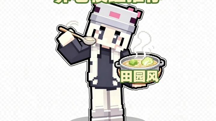 NetEase Minecraft养老 mod recommendations—completely free! ⊙▽⊙