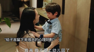 Women are weak, but they become strong as mothers.