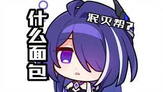 牢公：孩子们 这趟车去匹诺康尼吗