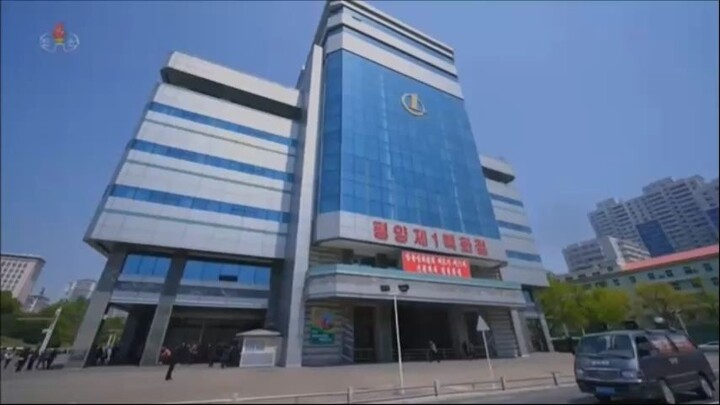 Encerrada 16ª Exposição de Produtos do Armazém nº 1 de Pyongyang