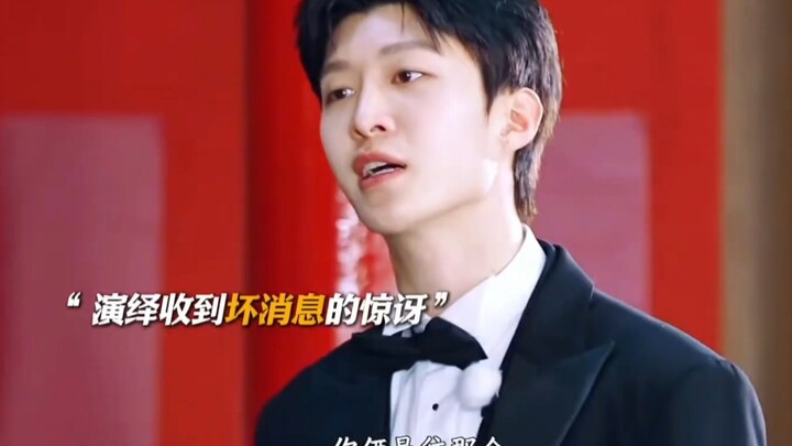 Fan Chengcheng portrays my work attitude