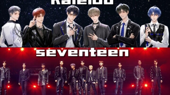 เซเว่นทีน & คาไลโด? ว่าด้วยความเข้ากันได้ระหว่างบอยแบนด์กับบอยแบนด์