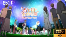 Udon no Kuni EP11 [SUB INDO]