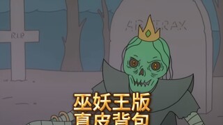 Làm lại Tập 2: Chiến binh man rợ: Lich King