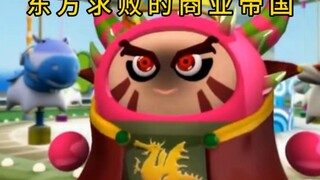 原来果宝特攻最后的结局是这样的……