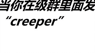 Điều gì xảy ra khi bạn cố gắng đăng một creeper vào nhóm lớp?