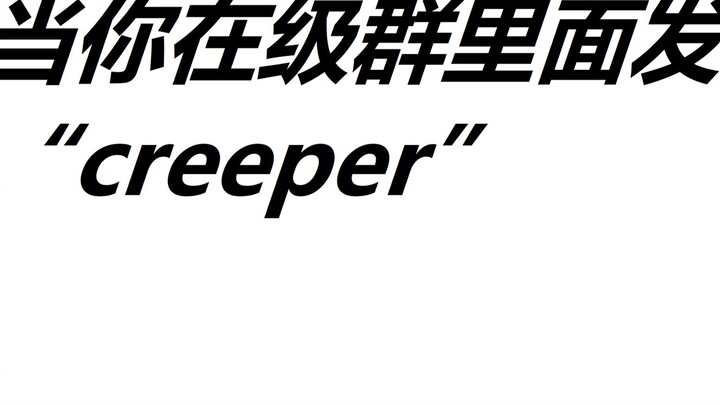 Điều gì xảy ra khi bạn cố gắng đăng một creeper vào nhóm lớp?