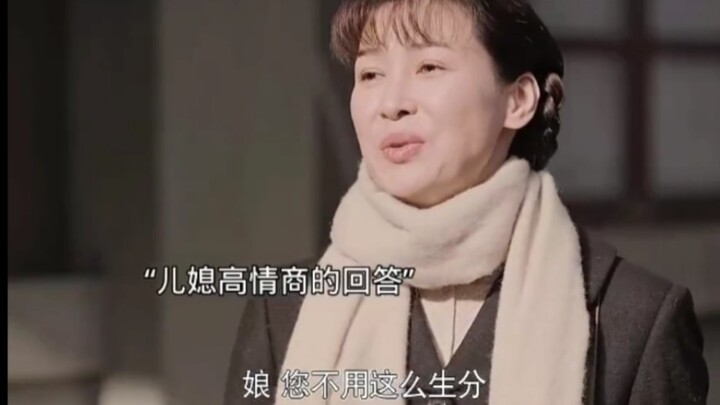 This mother-in-law and daughter-in-law relationship is truly enviable! The elderly woman looks so ki