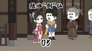 田小森出新手村的第一个任务——消灭吃人的妖兽