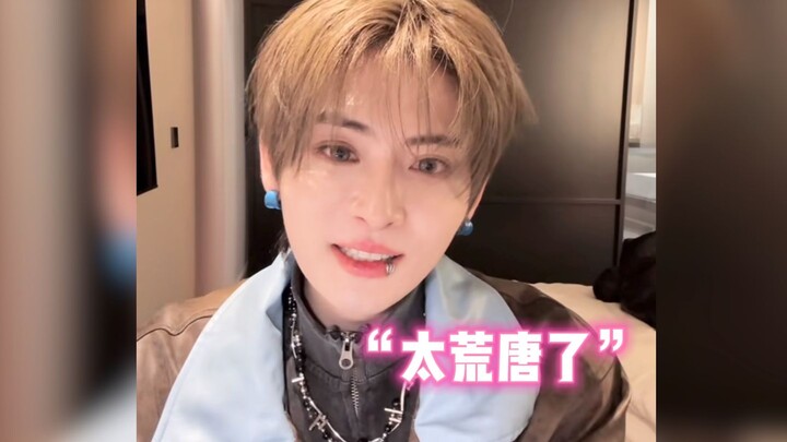 Cười bể bụng! Lìmãn đã biết cả chuyện ENHYPEN hát nhạc tiếng Trung rồi (đang trực tuyến bóc phốt vũ 