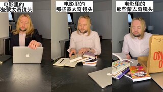 Those montage shots that always appear in movies