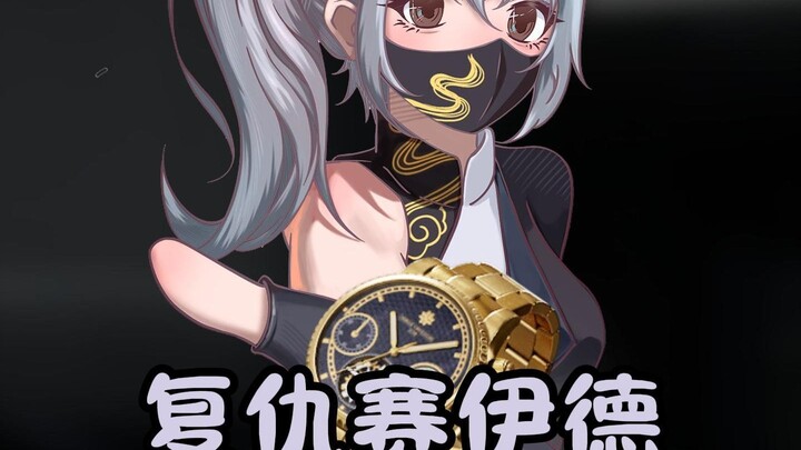 Wait! I want to unlock Saïd as a villain too!