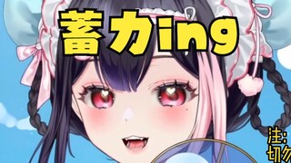 主播怎么和切片里面的不一样啊！