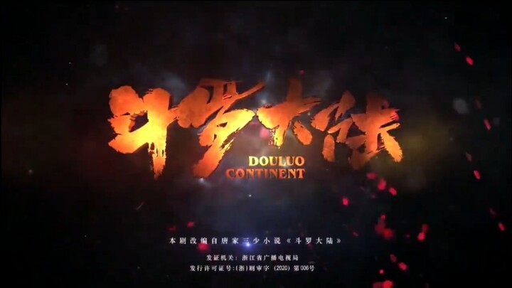 Douluo Continent | Season 1 - Episode 17