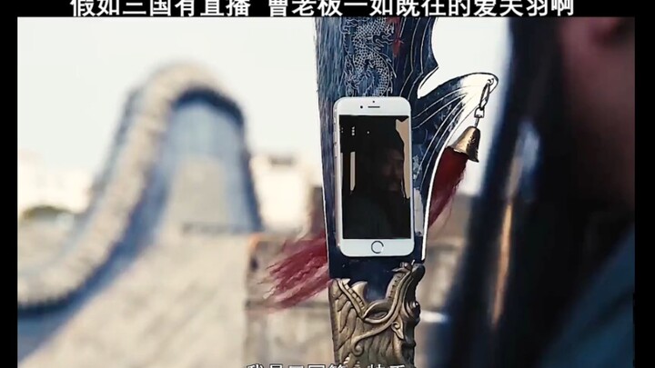 Adegan kocak legendaris: Seandainya era Tiga Kerajaan punya siaran langsung, Bos Cao tetap saja suka