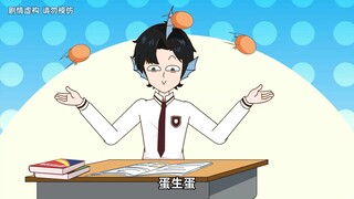 突击检查！这些梗我看还有谁不知道 #轻漫计划 #充能计划 #热梗