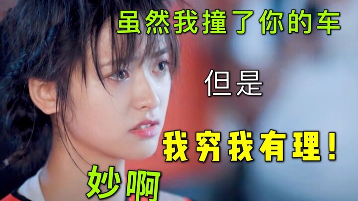 Hủy diệt đi “Tiểu Ái Sạch Sẽ”! Cả dàn mất trí, chúng ta đều là những con rối, ai mà nói lý thì chính