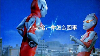 【蓝光修复】历代奥特曼中登场的邪恶奥特曼《第一期》