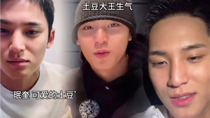 มินกยู: ฉันไม่ใช่มันฝรั่งนะ!!!