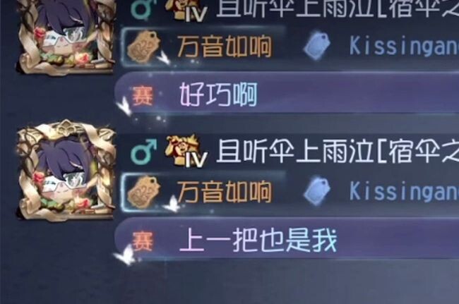 Đường hẹp oan gia