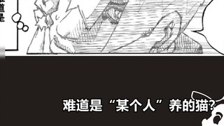 【JOJO Lands】#03 อวตารของศัตรูใหม่ปรากฏขึ้น! วิกฤตครั้งแรกของสี่คน!