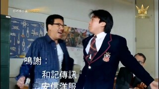 Fight Back to School (1991) คนเล็กนักเรียนโต ภาค 1