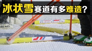 “Tuyết dạng băng” là gì? Đường đua chuyên dụng cho môn trượt tuyết đổ đèo tại Thế vận hội mùa đông,