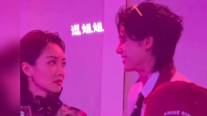 宋茜王鹤棣熟人局好欢乐| 果然“喜欢逗姐姐”