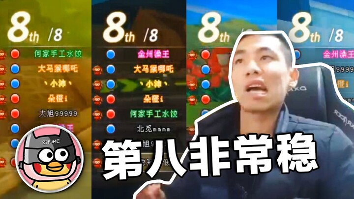 【旭旭宝宝】宝哥：我要有五百亿我就离婚  韩茜茜：？？?