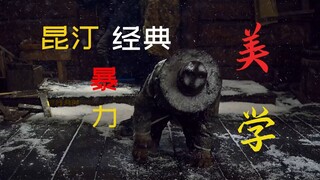 昆汀·塔伦蒂诺经典之作每一帧都是艺术