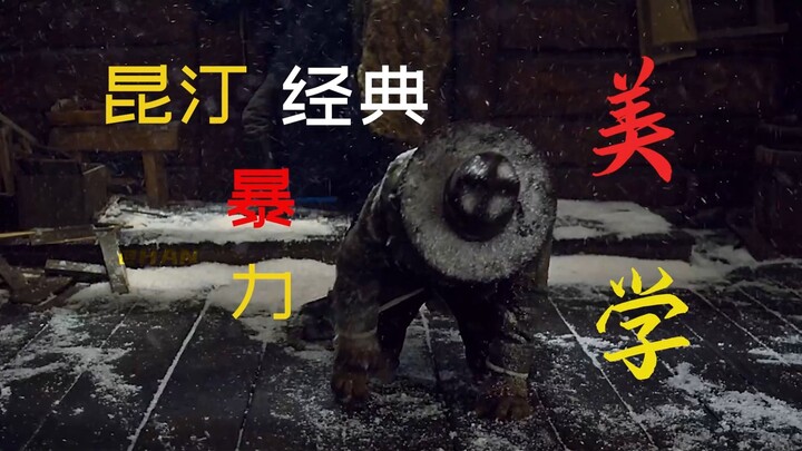 昆汀·塔伦蒂诺经典之作每一帧都是艺术