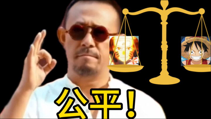 跪着的人还要奇怪别人为什么站着？