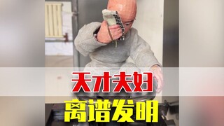 求求来个人模仿他们吧，我可太怕这门手艺失传了