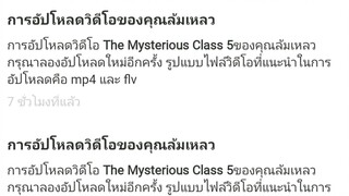 เห็นความพยายามอัพโหลดของฉันไหม บิลลิ ... แล้วแบบนี้จะมาลบของฉันง่ายๆเหรอ  ไม่ใจร้ายไปหน่อยเหรอ ...