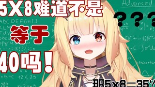 【降智魔法】被观众骗的开始怀疑自己的大小姐........