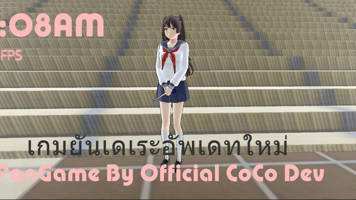 YandereSimulator 2565-05-27 20-01-31