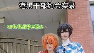 两眼一黑看不见港黑的未来