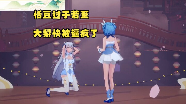 若至恬豆连四川话都听不懂🤣梨安：你这要是都听不懂，我就要劳资蜀道山了