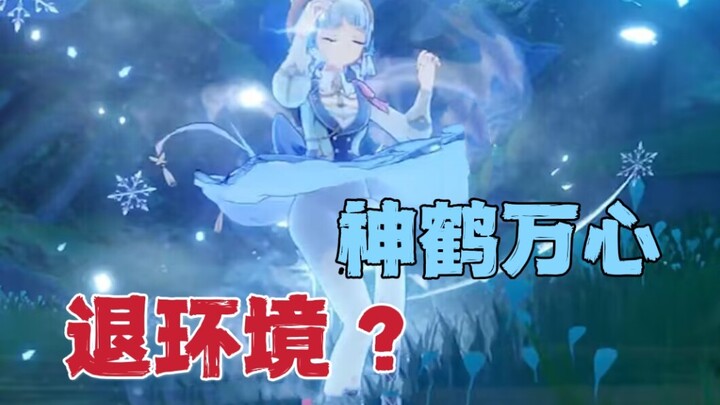 ออกจากเมตากา? เทพนกอีกาหมื่นใจ ยังจำเป็นต้องดราฟต์อีกเหรอ???