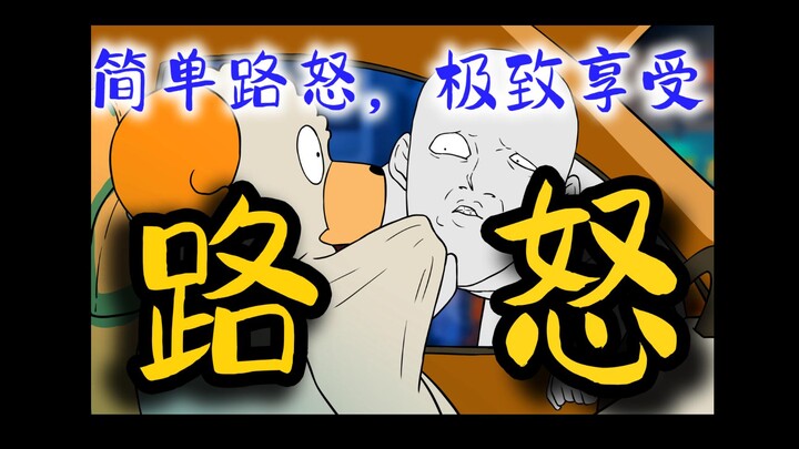 “路遇这种情况，一定要学会这招