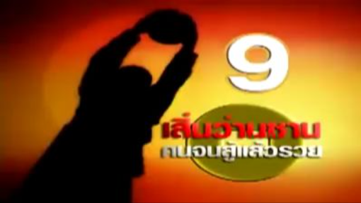 เสิ่นว่านซาน 09