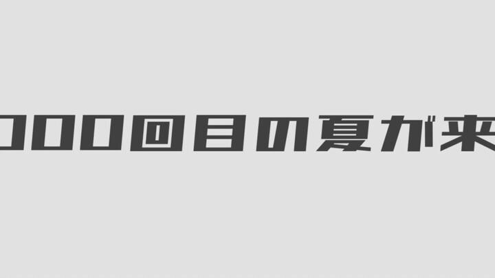 【Teto Trọng Âm】3000 POOL 【A_II】