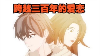 《戏神道》第163集|恭迎红尘君