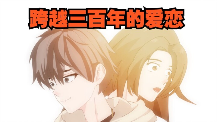 《戏神道》第163集|恭迎红尘君