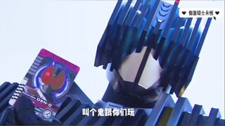 The strongest auxiliary rider in Heisei, the main rider, the second rider, the third rider, and the 