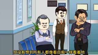 第42集下