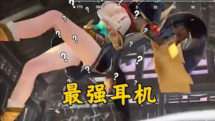 【Old Hu】The strongest headphones in history! They outperform humans!